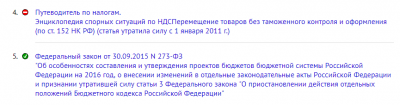 Рис.3