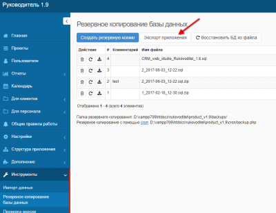 screenshot-localhost-2017-08-10-16-24-04.png