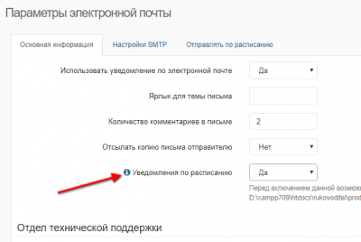 screenshot-localhost-2017-08-22-06-22-10.png