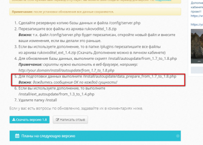 screenshot.png
