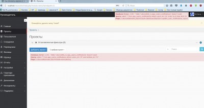 обновление до 1.8 --- 020917.jpg