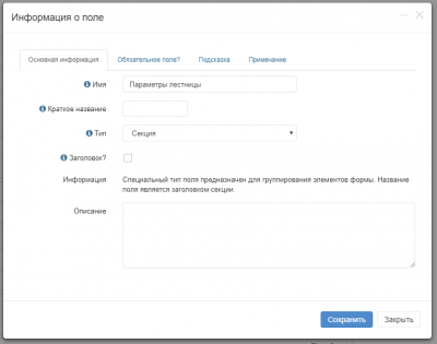 screenshot-localhost-2017-10-01-15-57-24-734.png