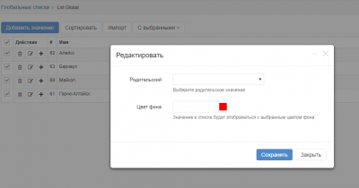 screenshot-localhost-2017-12-12-16-39-24-753.png