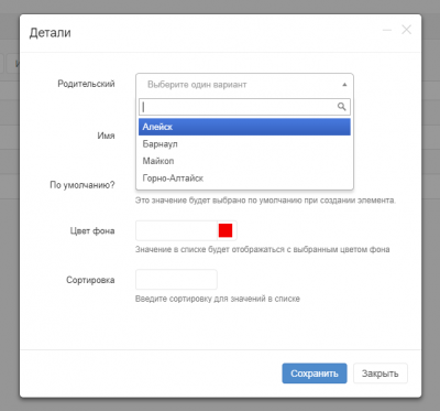 screenshot-localhost-2017-12-12-16-42-48-537.png