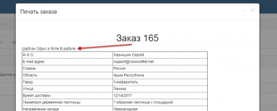 screenshot-localhost-2017-12-15-10-04-59-905.png