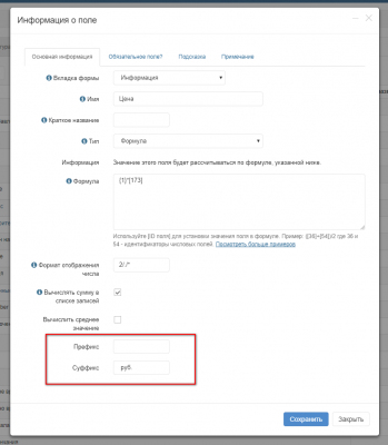 screenshot-localhost-2017-12-28-16-45-46-823.png