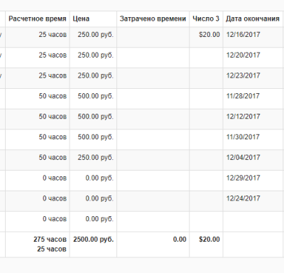 screenshot-localhost-2017-12-28-16-45-07-430.png