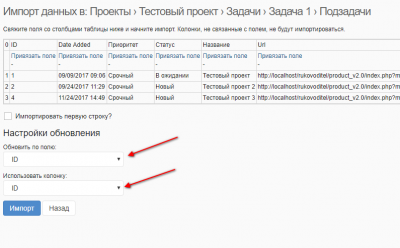 screenshot-localhost-2018-01-07-12-33-46-748.png