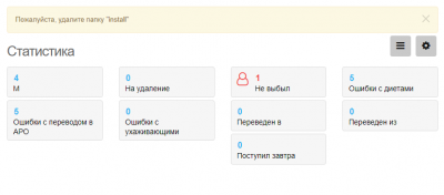 Снимок.PNG