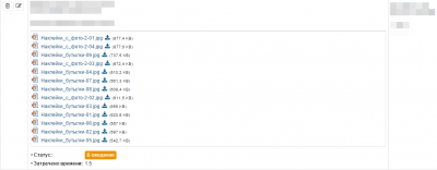 скачать все.png