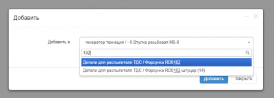Screenshot_2.png