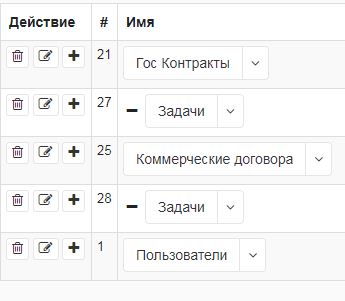 структура.JPG