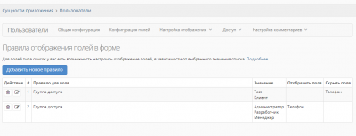 screenshot-localhost-2018.02.27-11-26-00.png