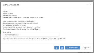 screenshot-localhost-2018.03.16-21-51-56.png
