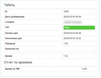25-03-2018 23-10-12.png