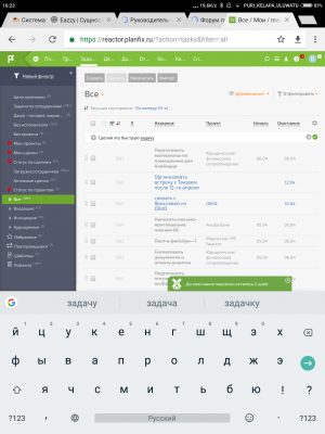 Screenshot_2018-04-08-16-23-00-420_com.android.chrome.png