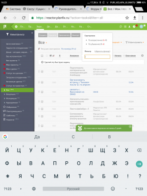 Screenshot_2018-04-08-16-23-09-871_com.android.chrome.png