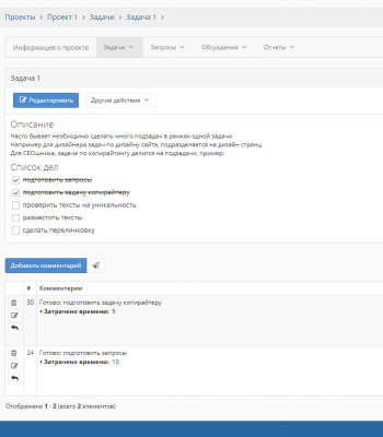 todo_tasks.png
