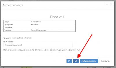 screenshot-localhost-2018.06.05-13-07-22.png