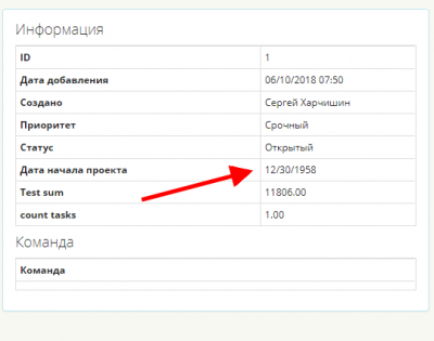 screenshot-localhost-2018.06.20-11-58-27.png
