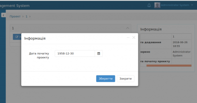 дата1.png