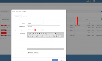 screenshot-www.rukovoditel.net-2018.06.29-05-50-08.png