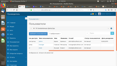 Знімок екрану з 2018-06-29 16-41-17.png