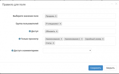 Снимок2.png
