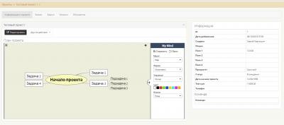 screenshot-localhost-2018.08.06-10-49-57.png