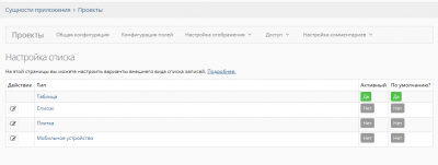 screenshot-localhost-2018.08.22-11-57-31.png