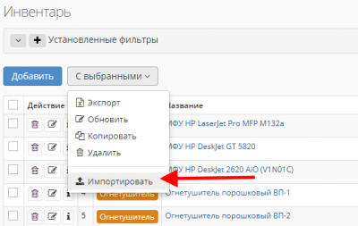 screenshot-localhost-2018.08.28-17-36-54.png