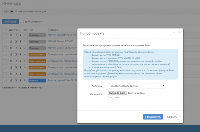 screenshot-localhost-2018.08.28-17-39-38.png
