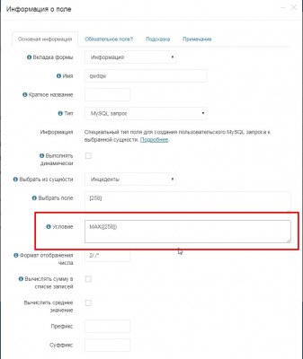 Скриншот 25-09-2018 174847.jpg