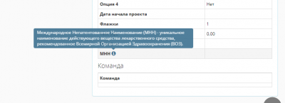 screenshot-localhost-2018.10.20-12-56-10.png