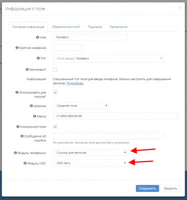 screenshot-localhost-2018.11.25-16-21-19.png