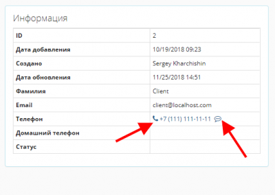 screenshot-localhost-2018.11.26-20-22-43.png