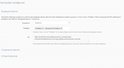 screenshot-localhost-2018.11.26-20-23-23.png