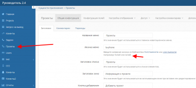 screenshot-localhost-2018.11.28-17-33-39.png
