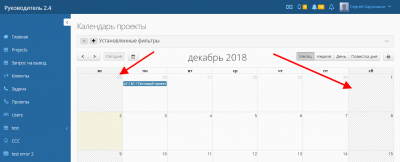 screenshot-localhost-2018.12.02-21-56-54.png