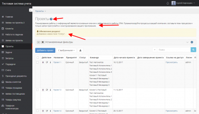 screenshot-demo.rukovoditel.net-2018.12.04-09-13-32.png