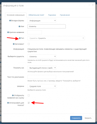 screenshot-localhost-2018.12.11-09-37-13.png