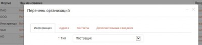 Вкладки.JPG
