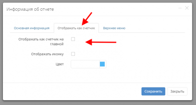 screenshot-localhost-2019.02.06-12-11-40.png