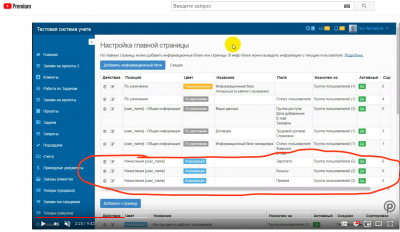Снимок экрана 2019-02-06 в 11.08.09.png