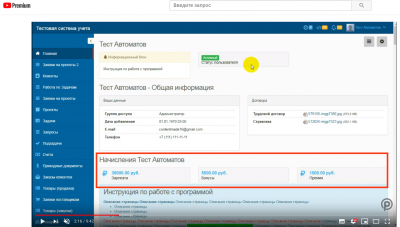 Снимок экрана 2019-02-06 в 11.02.46.png