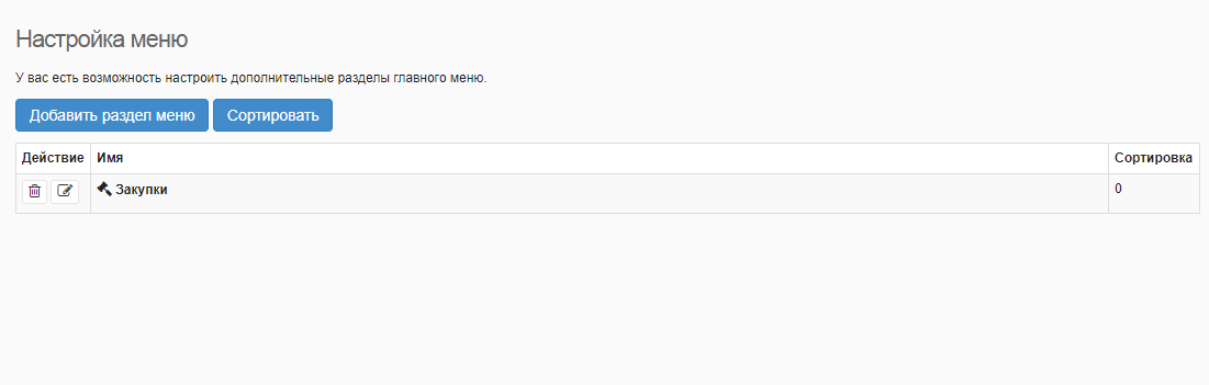 Screenshot_2.png