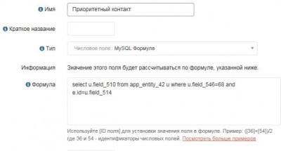 формула.JPG
