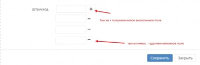 Скриншот 20-02-2019 104300.jpg