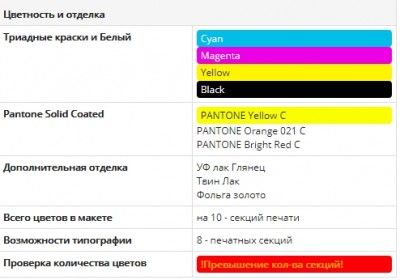 Скриншот 22-02-2019 102544.jpg