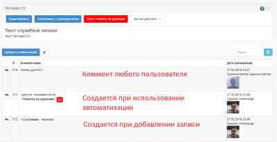 Аннотация 2019-03-28 002748.png